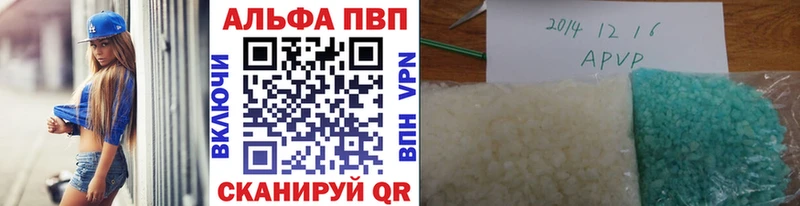 Alfa_PVP крисы CK  Купить  Лысьва 
