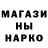 ГЕРОИН белый Nata Char