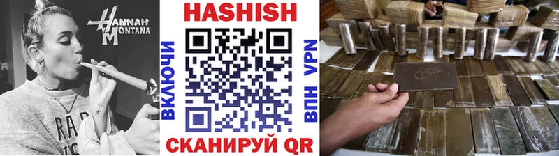 ГАШИШ Изолятор  Купить где  Лысьва 