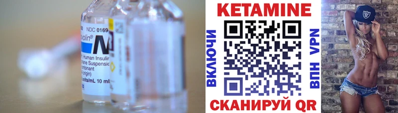Купить закладки  Лысьва  Кетамин VHQ 