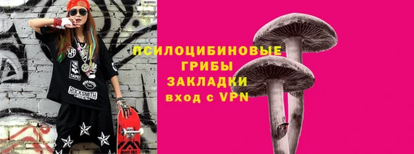 стафф Бугульма