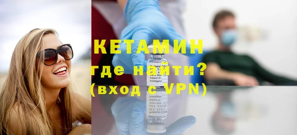 стафф Бугульма