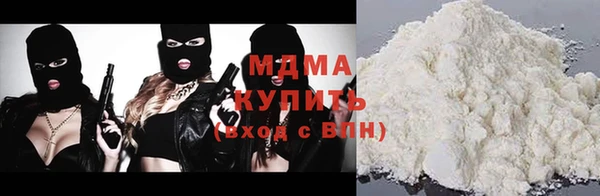 мяу мяу мука Бородино
