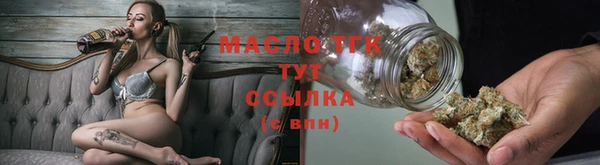 мефедрон VHQ Белокуриха