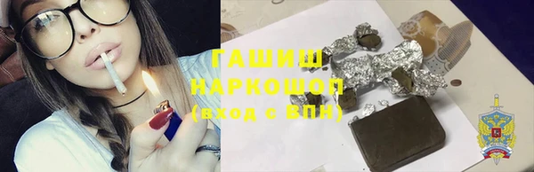 мяу мяу мука Бородино