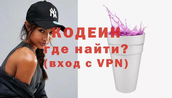 стафф Бугульма