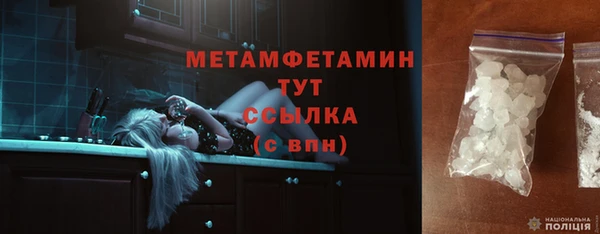 стафф Бугульма