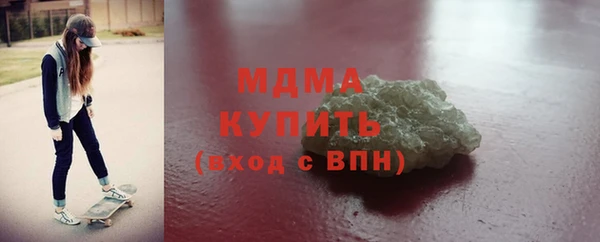 мдпв Бронницы