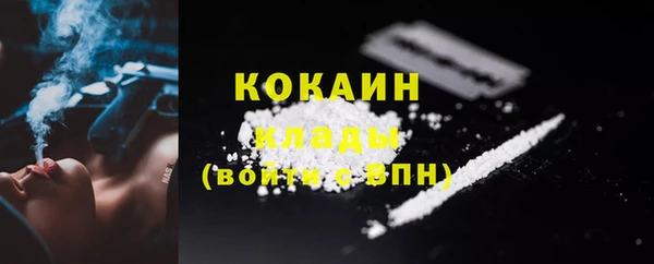 мефедрон VHQ Белокуриха