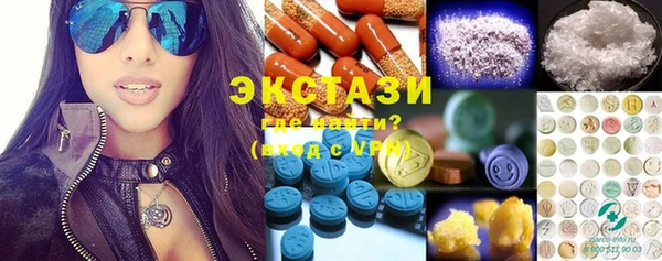 мдпв Бронницы
