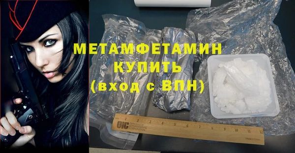 кокаин перу Белоозёрский