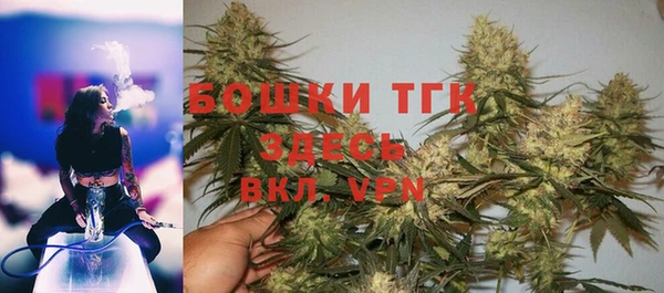 стафф Бугульма