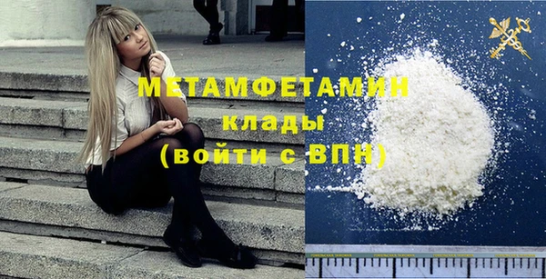 мдпв Бронницы