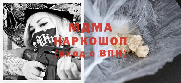 mix Беломорск