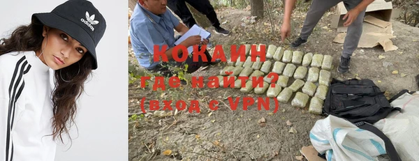ALPHA-PVP Верхний Тагил