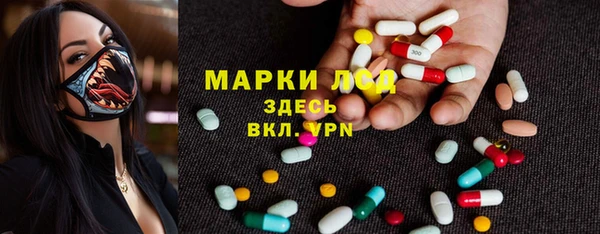 стафф Бугульма