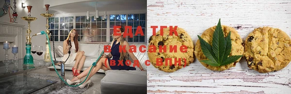 стафф Бугульма