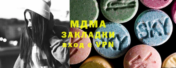 мяу мяу мука Бородино