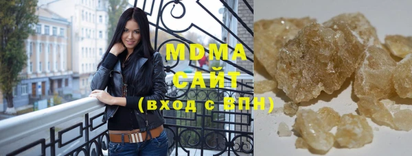 MDMA Premium VHQ Верея