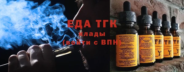 стафф Бугульма