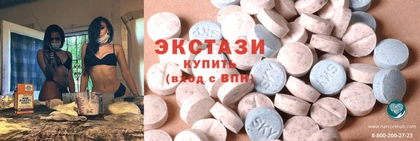 стафф Бугульма