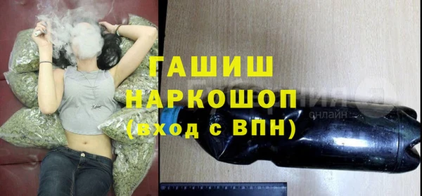 мяу мяу мука Бородино