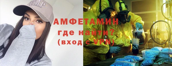 стафф Бугульма