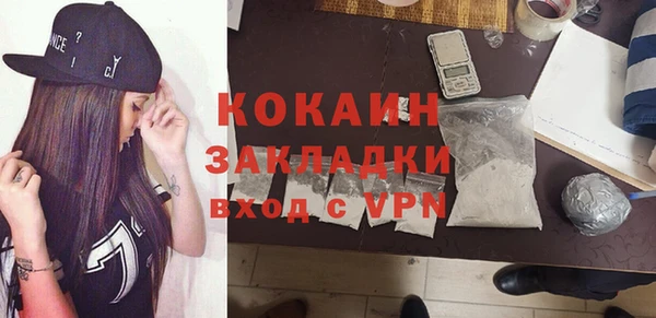 мяу мяу мука Бородино