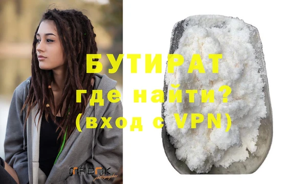 ALPHA-PVP Верхний Тагил