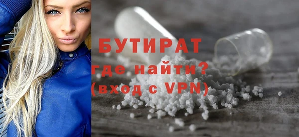 мдпв Бронницы