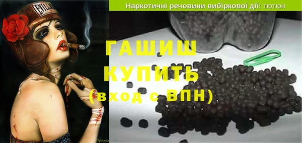 стафф Бугульма