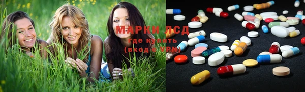 стафф Бугульма