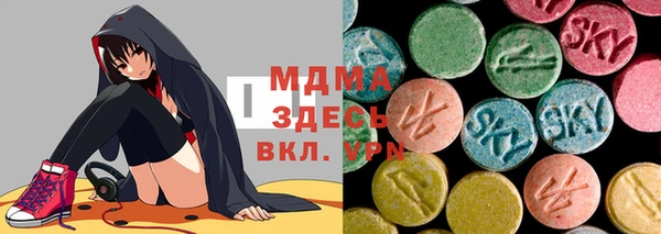 ПСИЛОЦИБИНОВЫЕ ГРИБЫ Верхнеуральск