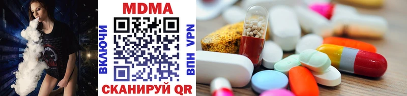 MDMA crystal  Купить закладки  Лысьва 