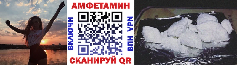МЕТАМФЕТАМИН кристалл  Купить  Лысьва 